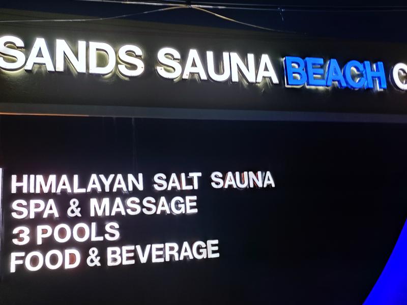 SANDS SAUNA BEACH CLUB PATTAYA 写真ギャラリー2