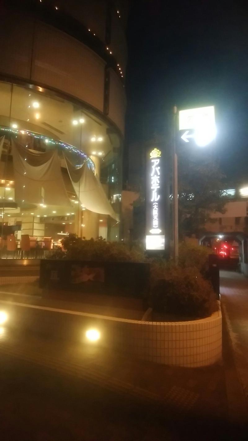 TAKEMOMO時々出張サウナーさんのアパホテル 大阪天満のサ活写真