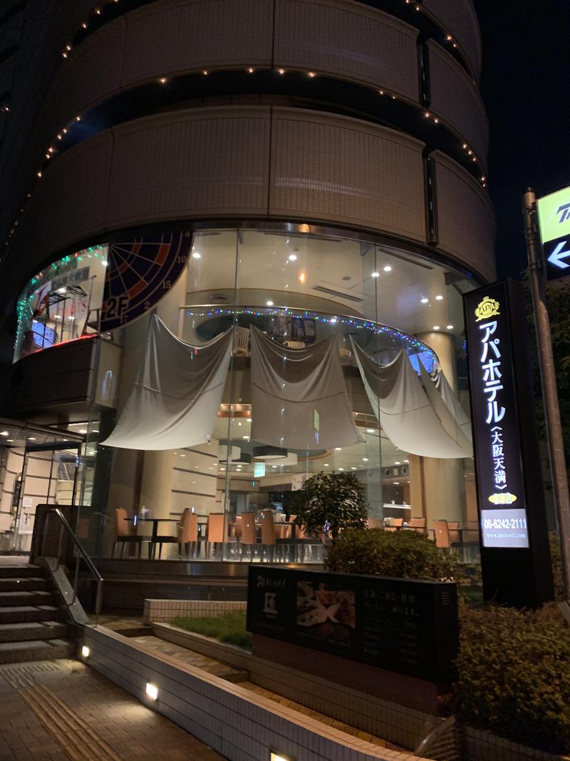 とるねーど@サ活自粛中さんのアパホテル 大阪天満のサ活写真