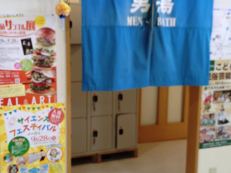 東北温泉 写真ギャラリー4