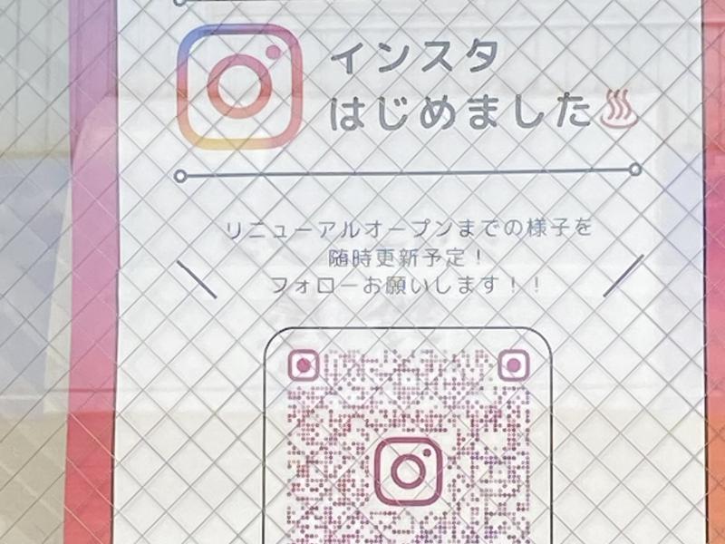 つるが丘温泉 写真ギャラリー5