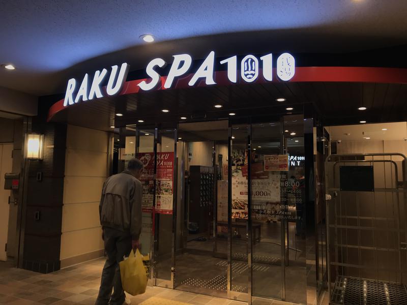 RAKU SPA 1010 神田 写真ギャラリー0