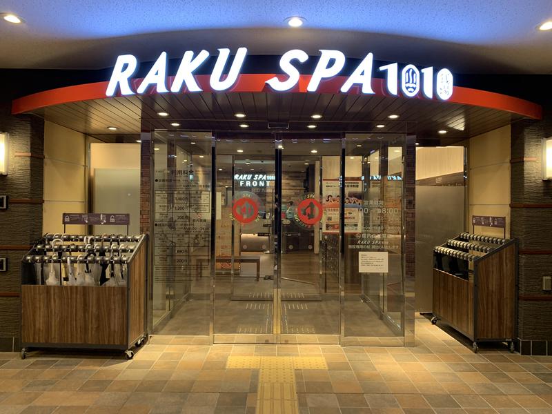 イルハツさんのRAKU SPA 1010 神田のサ活写真