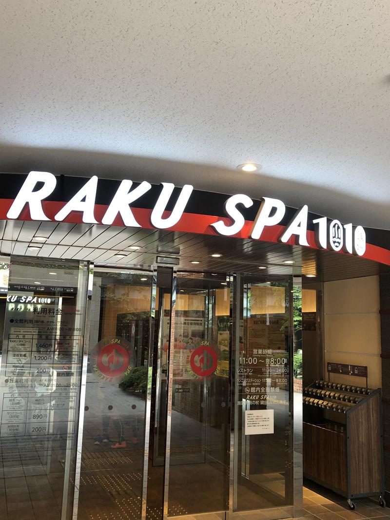 ともちんさんのRAKU SPA 1010 神田のサ活写真