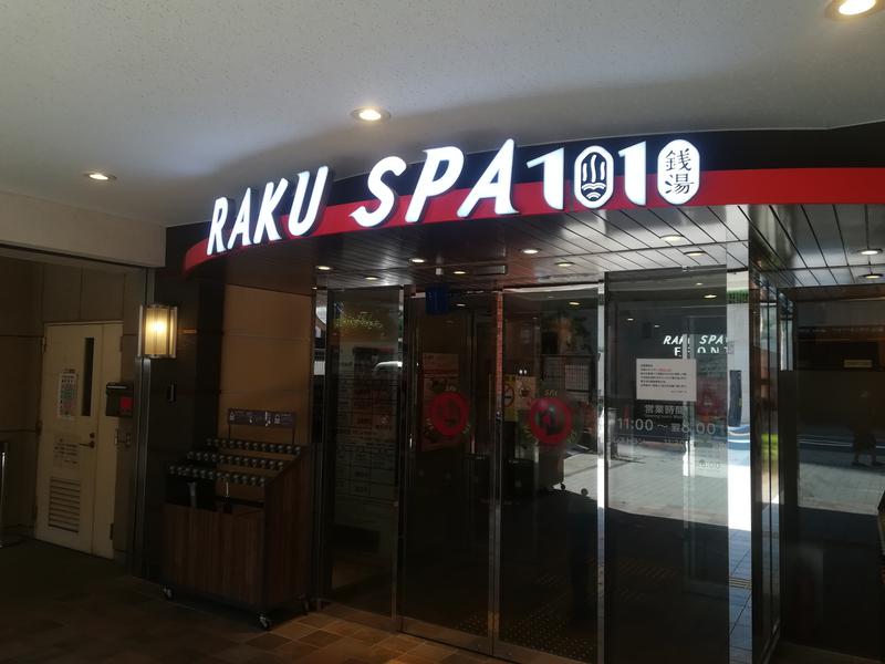 まるほ02nさんのRAKU SPA 1010 神田のサ活写真