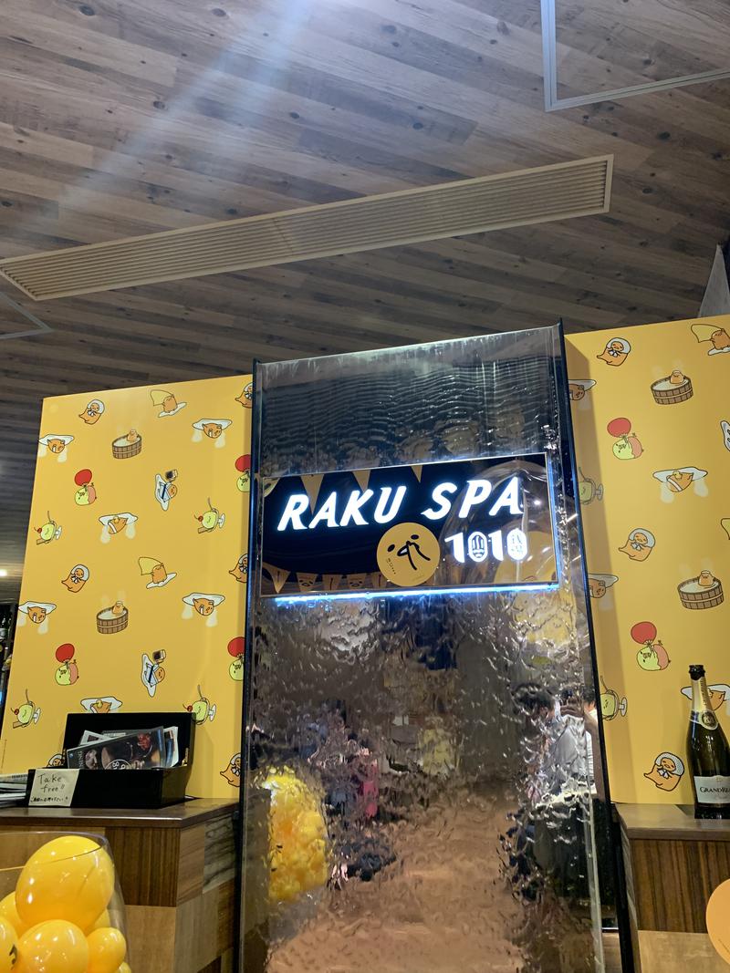 コータローさんのRAKU SPA 1010 神田のサ活写真