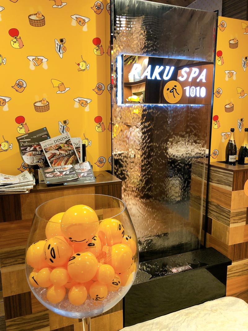 聖帝サウナ〜さんのRAKU SPA 1010 神田のサ活写真