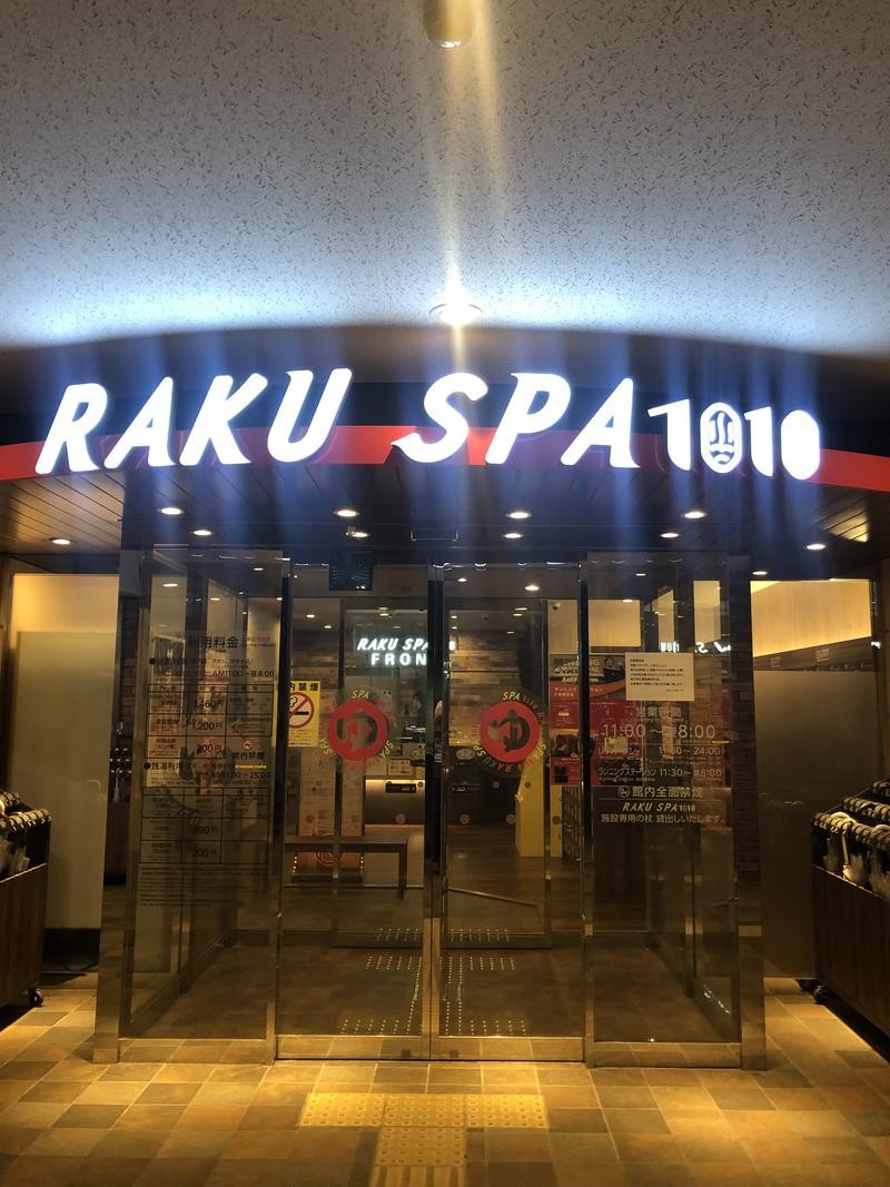 たこさんのRAKU SPA 1010 神田のサ活写真