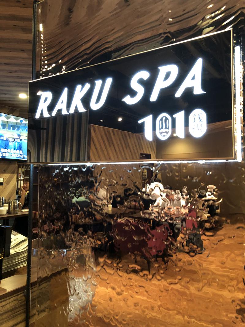 ムン太郎さんのRAKU SPA 1010 神田のサ活写真