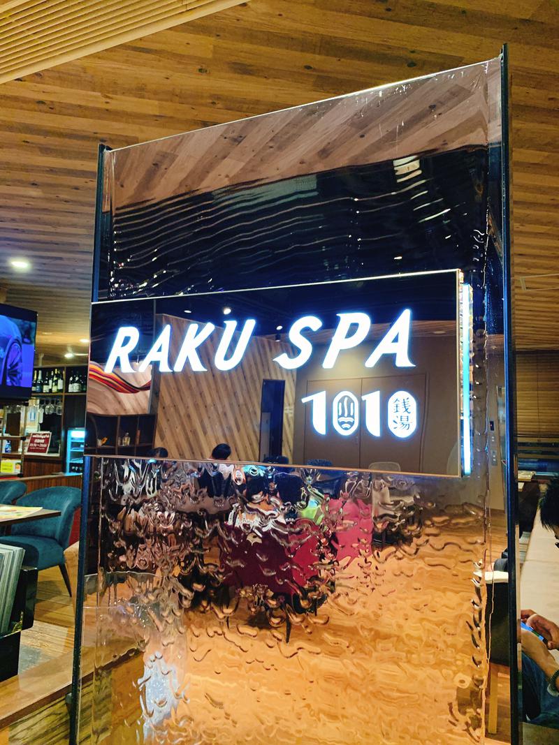 ma_saunaさんのRAKU SPA 1010 神田のサ活写真