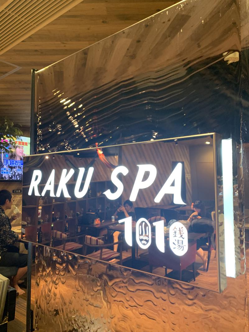 コータローさんのRAKU SPA 1010 神田のサ活写真