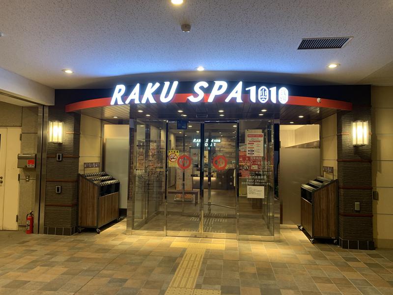 amicoさんのRAKU SPA 1010 神田のサ活写真