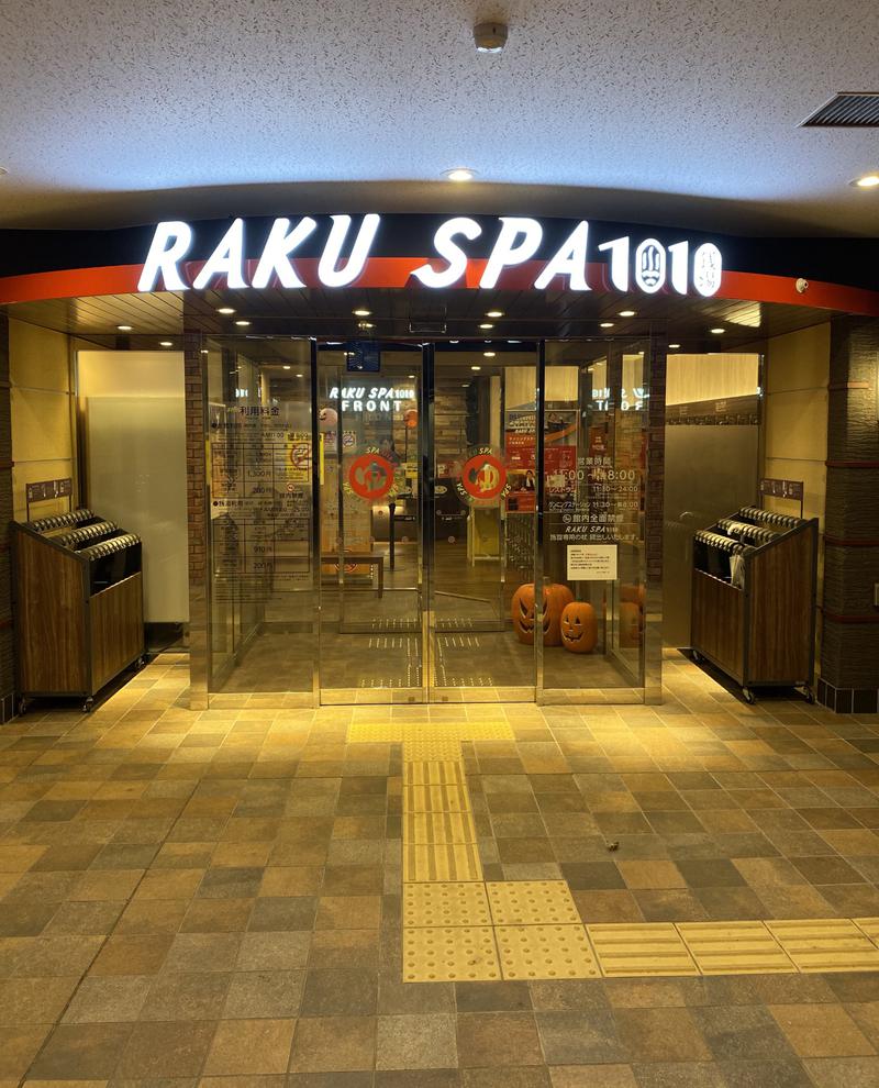 ブラボー先生®さんのRAKU SPA 1010 神田のサ活写真