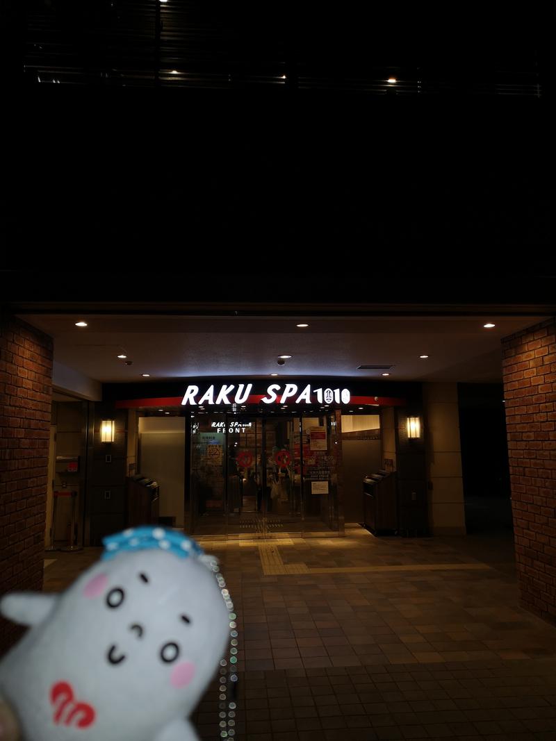 オオタニリュウさんのRAKU SPA 1010 神田のサ活写真