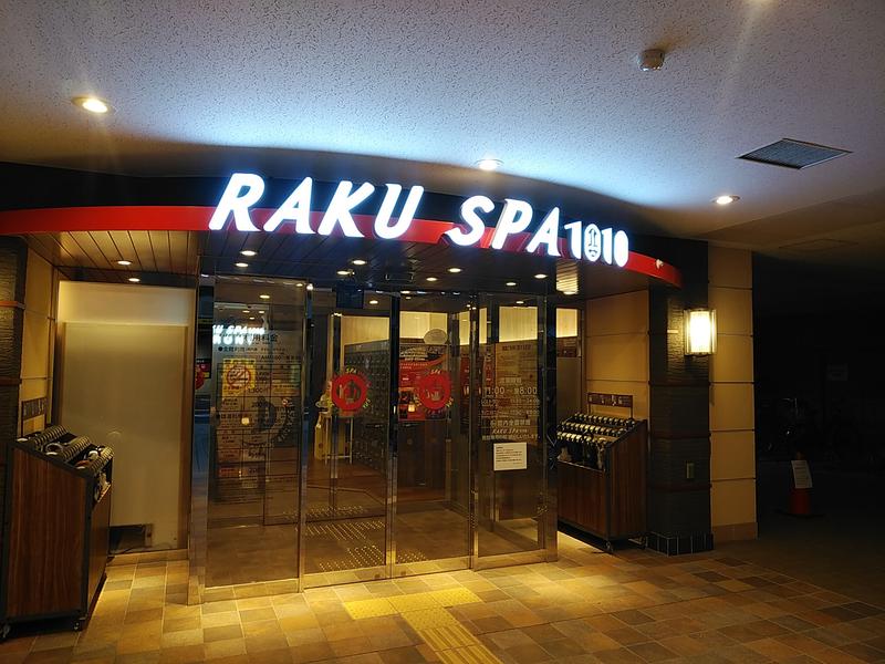 mari_saunaさんのRAKU SPA 1010 神田のサ活写真