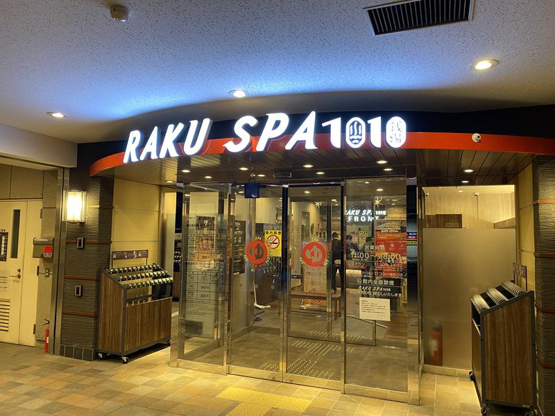 ひなたさんのRAKU SPA 1010 神田のサ活写真