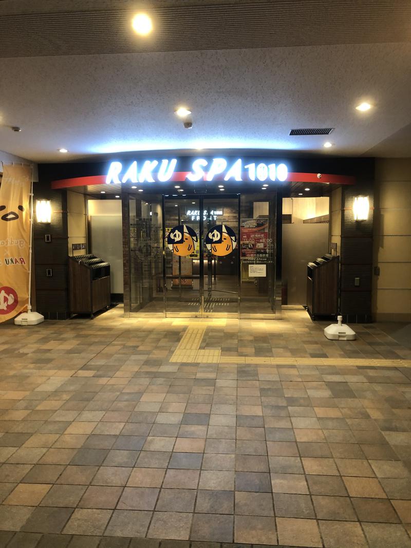 サウニング伍長さんのRAKU SPA 1010 神田のサ活写真