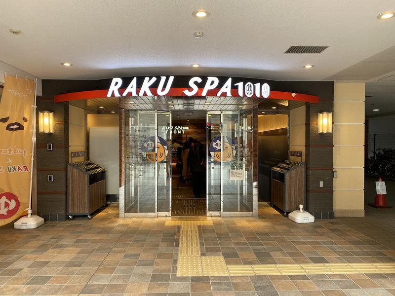 ねがおぷさんのRAKU SPA 1010 神田のサ活写真