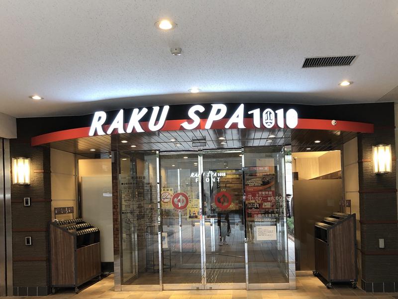 アキラ100さんのRAKU SPA 1010 神田のサ活写真