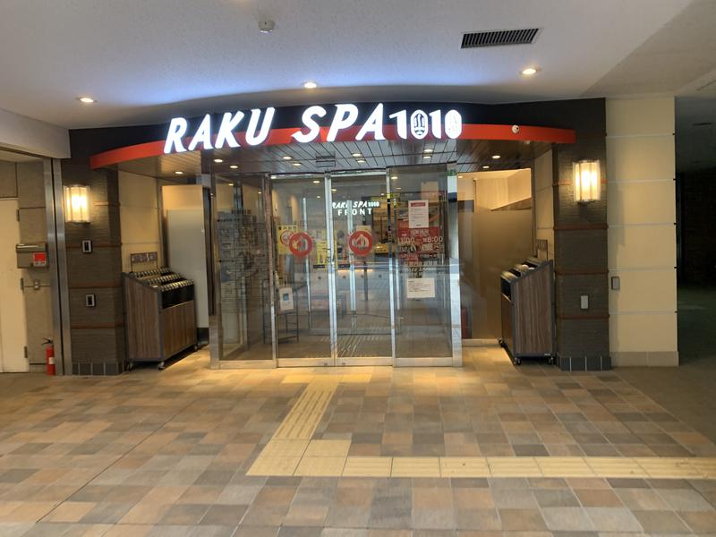 北欧おじさんさんのRAKU SPA 1010 神田のサ活写真