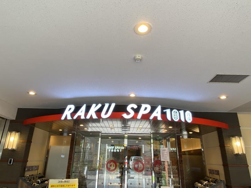 yoohさんのRAKU SPA 1010 神田のサ活写真