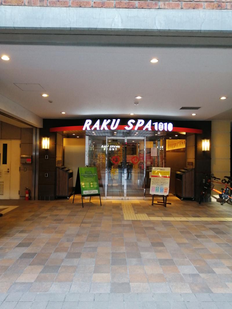 ずっきー☆さんのRAKU SPA 1010 神田のサ活写真