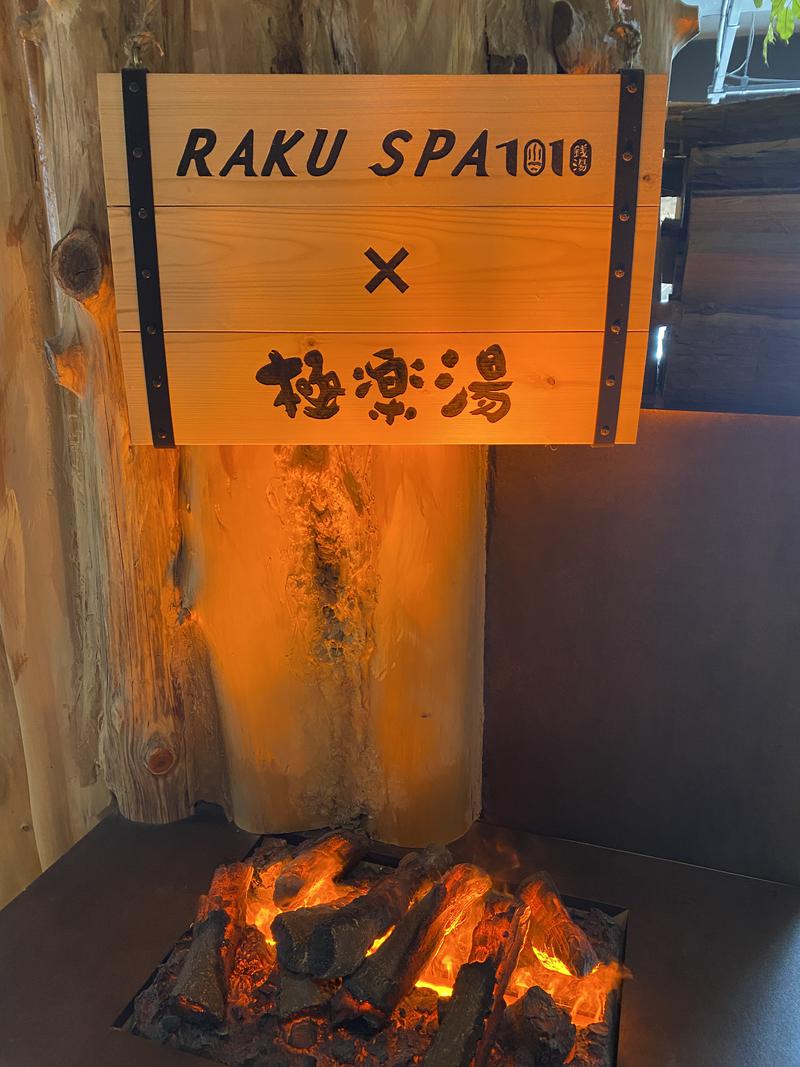 とまっとサウナさんのRAKU SPA 1010 神田のサ活写真