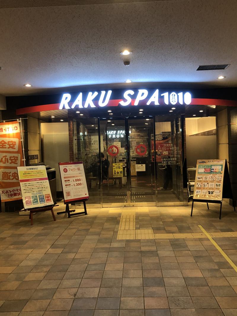 moimoiさんのRAKU SPA 1010 神田のサ活写真