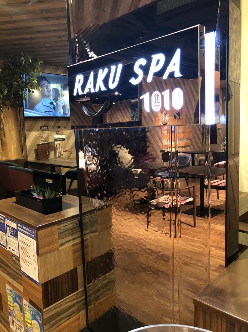 アッチーノ・トレーニさんのRAKU SPA 1010 神田のサ活写真