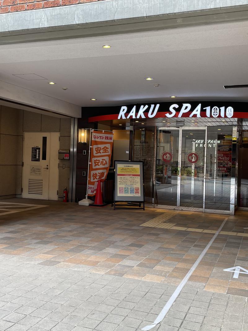 moimoiさんのRAKU SPA 1010 神田のサ活写真