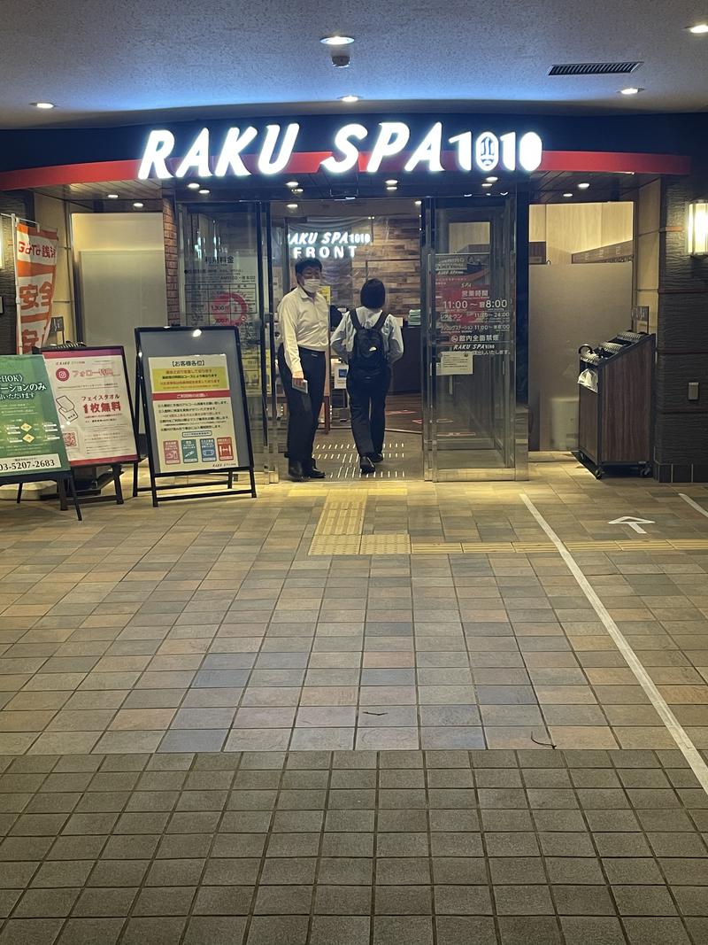 mocchan_saunaさんのRAKU SPA 1010 神田のサ活写真