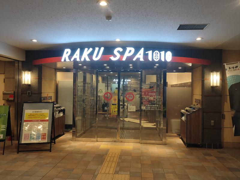 さわしゅさんのRAKU SPA 1010 神田のサ活写真