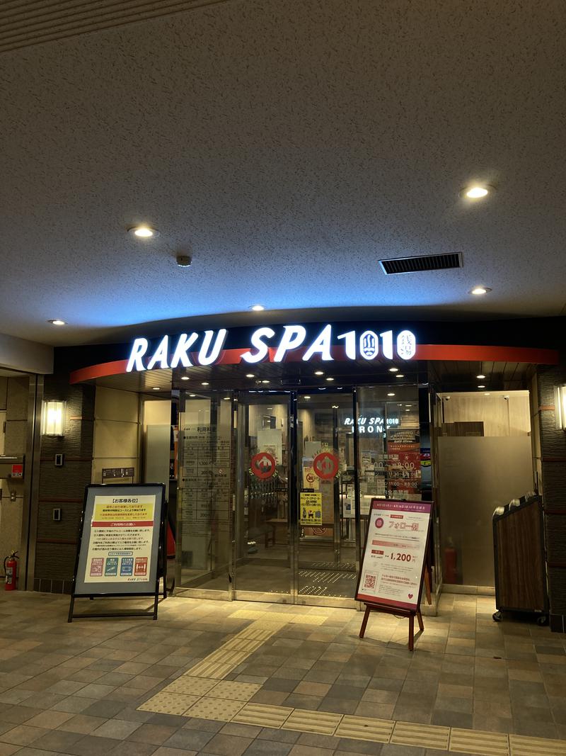 Toshi.DさんのRAKU SPA 1010 神田のサ活写真