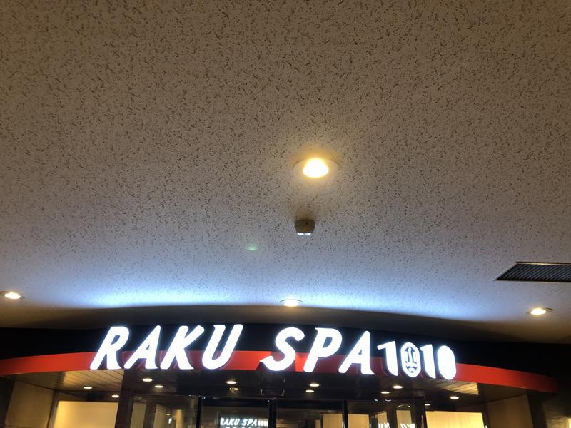 蒼黒ポグバさんのRAKU SPA 1010 神田のサ活写真