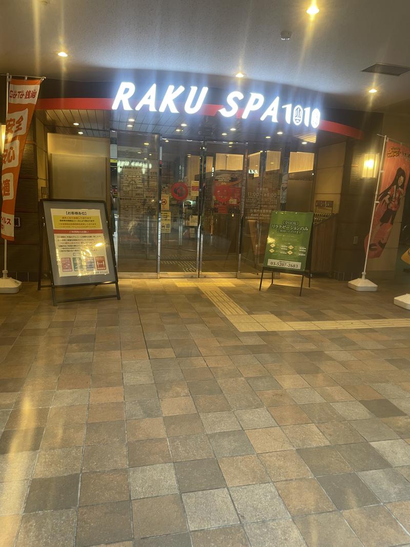 moimoiさんのRAKU SPA 1010 神田のサ活写真