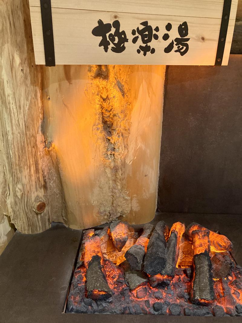 さうなりおんさんのRAKU SPA 1010 神田のサ活写真