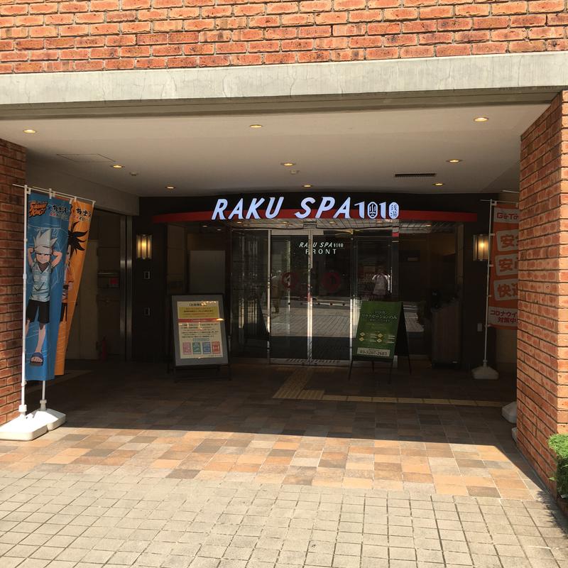 サウナルイさんのRAKU SPA 1010 神田のサ活写真