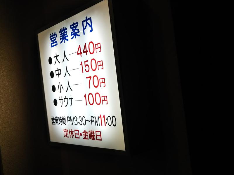 日比津温泉 写真ギャラリー1