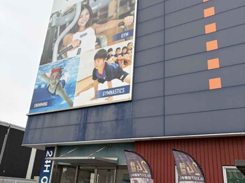 セントラルウェルネスクラブ仙台南小泉 写真