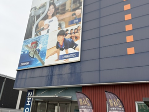 セントラルウェルネスクラブ仙台南小泉 写真