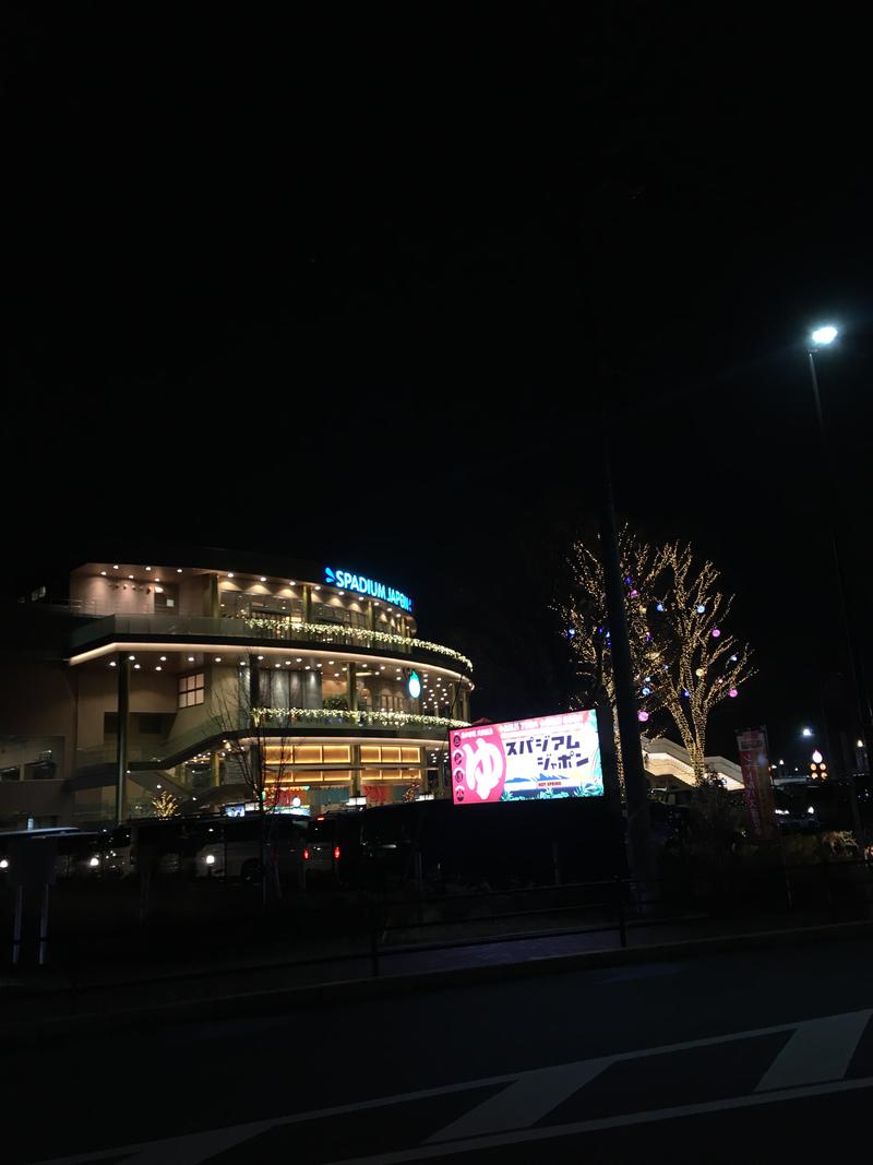 すえぞう⚾️🏈🎭🍜🍺♨️さんのスパジアムジャポンのサ活写真