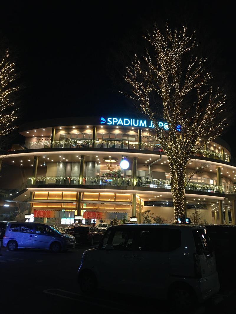 すえぞう⚾️🏈🎭🍜🍺♨️さんのスパジアムジャポンのサ活写真