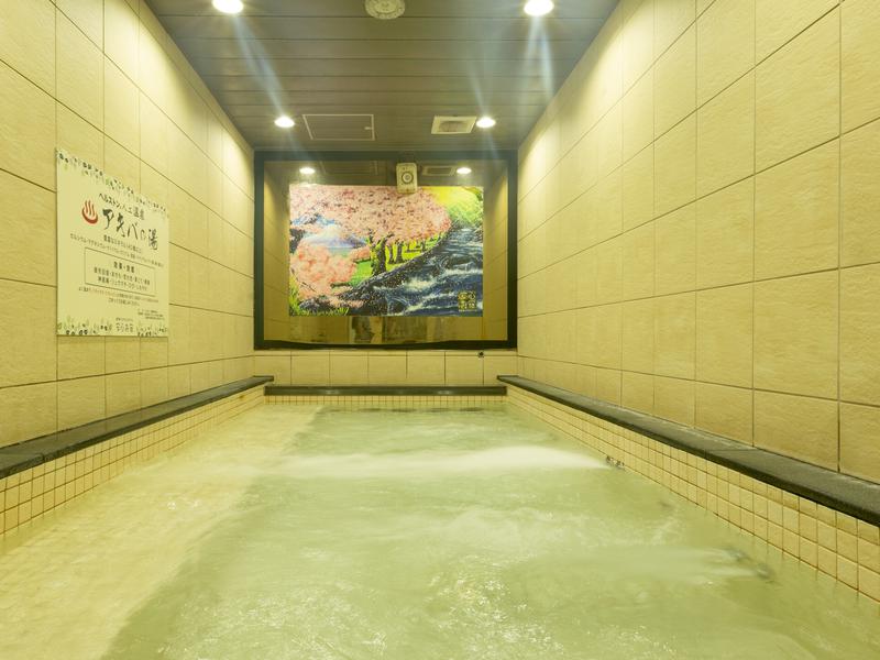 安心お宿 秋葉原電気街店 大浴場