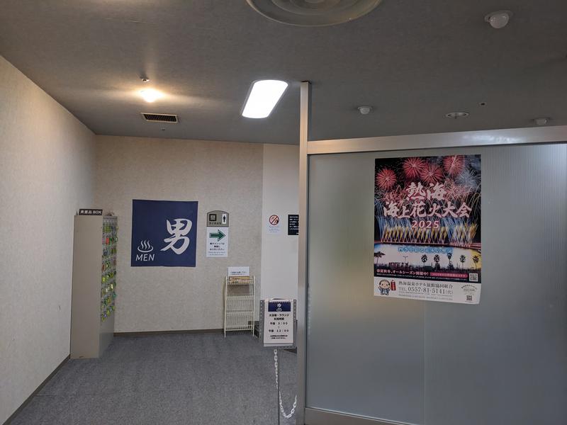 リブマックスリゾート熱海フォレスト 写真ギャラリー1