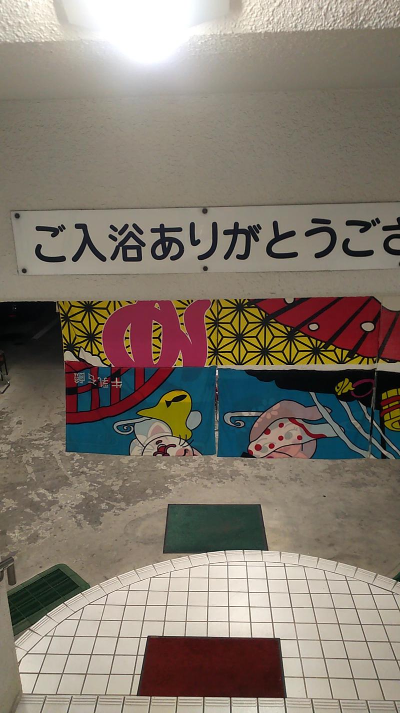 ひろじゅさんの長喜温泉のサ活写真