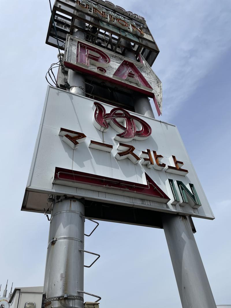 Uoさんのサ活 まーす北上 大衆演劇と湯どころ 北上市 1回目 サウナイキタイ Uoさんのサ活 まーす北上 大衆演劇と湯どころ 北上市 1回目 サウナイキタイ