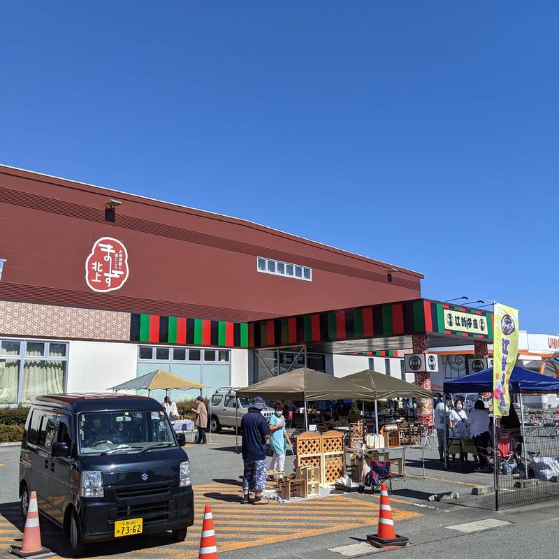 むらっちさんのまーす北上 大衆演劇と湯どころ(閉店)のサ活写真