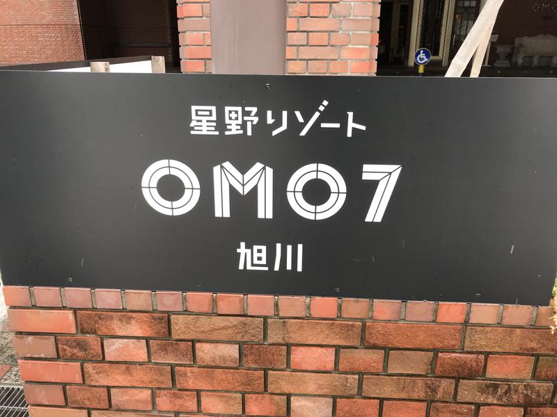 やっしーさんのOMO7旭川(おも) by 星野リゾート サウナプラトーのサ活写真