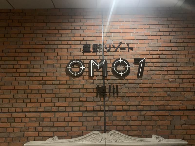 M@3さんのOMO7旭川(おも) by 星野リゾート サウナプラトーのサ活写真