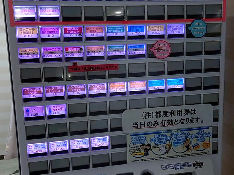 みかもリフレッシュセンター 写真ギャラリー3